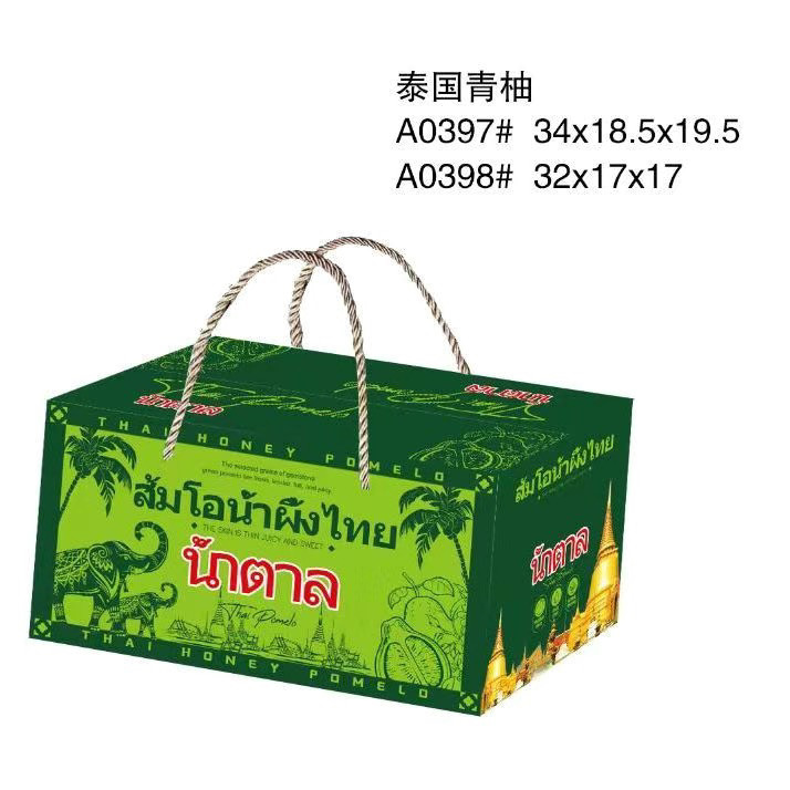 【仅空盒】泰国青柚包装盒蜜柚水果礼盒手提纸箱子礼盒,包装,水果包装,淘宝优惠券,粉丝福利购,淘宝优惠卷