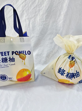 蜜柚手提袋三红心红柚包装精品礼品袋便携无纺布水果店打包袋批发