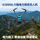 六轴电力架线无人机拉放线运输抛线大载重6轴易操作好上手施工用
