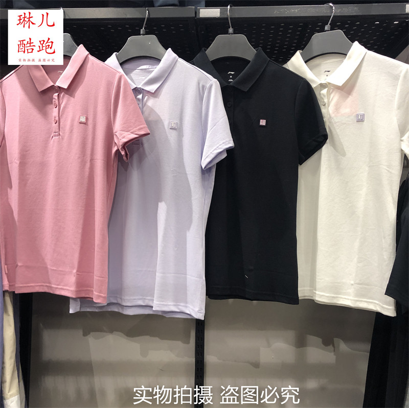 李宁短袖Polo衫运动休闲