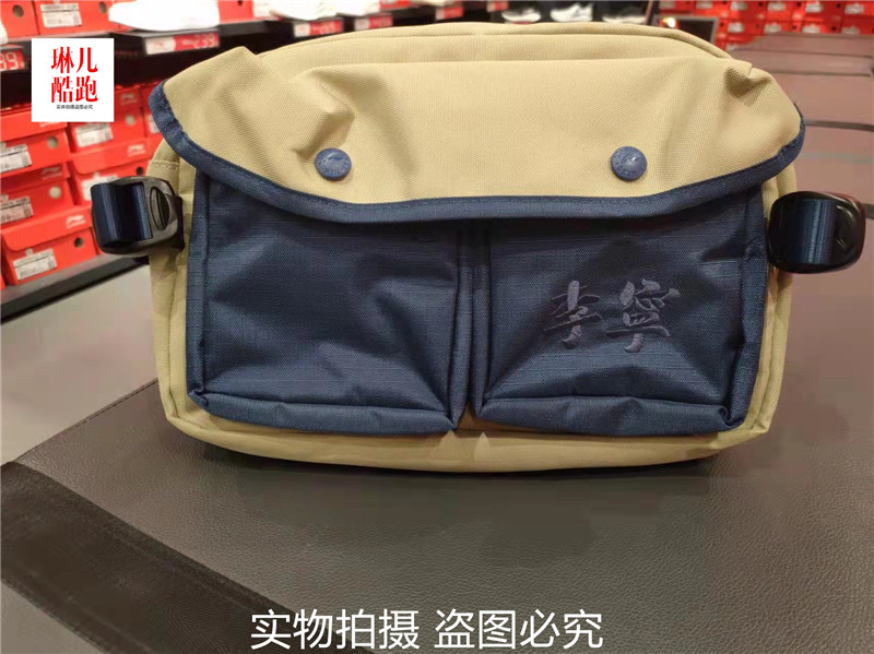 AUTHENTIC LI NING 2021 AUTUMN NEW UNI COUPLE SPORTS FASHION SERIES CASUAL BAG CROSSBODY BAG ABDR490
