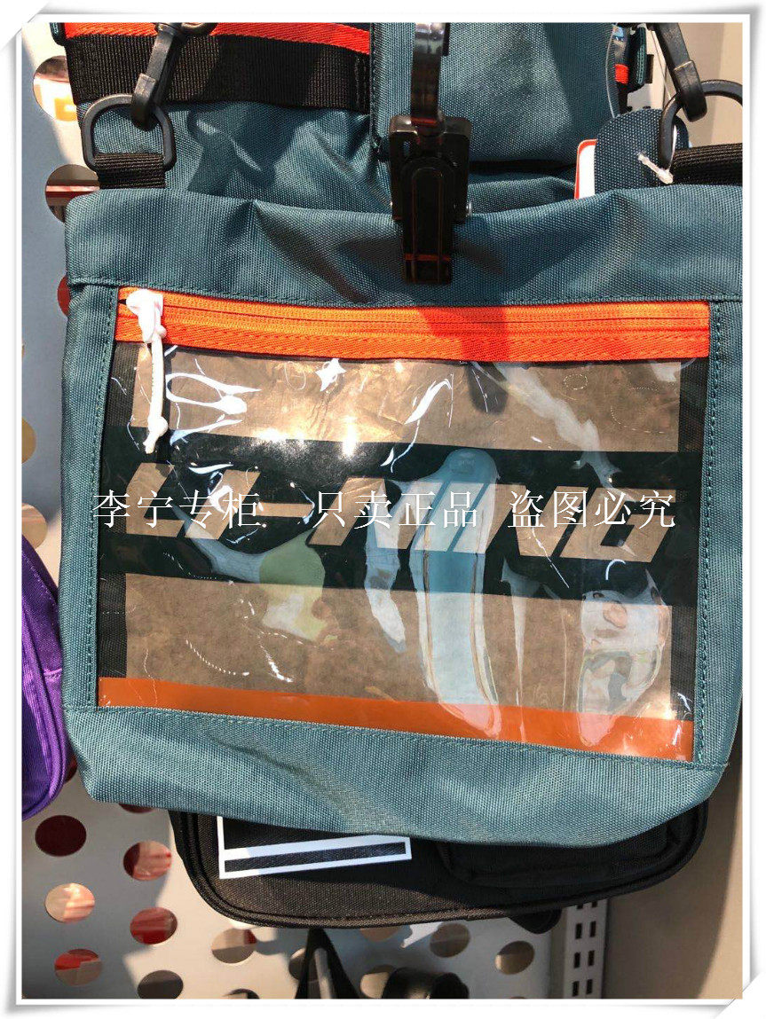 CHINA LI NING 2020 BAD FIVE FASHION TREND ONE SHOULDER SHOULDER BAG BACKPACK ABSQ292 182 206 386