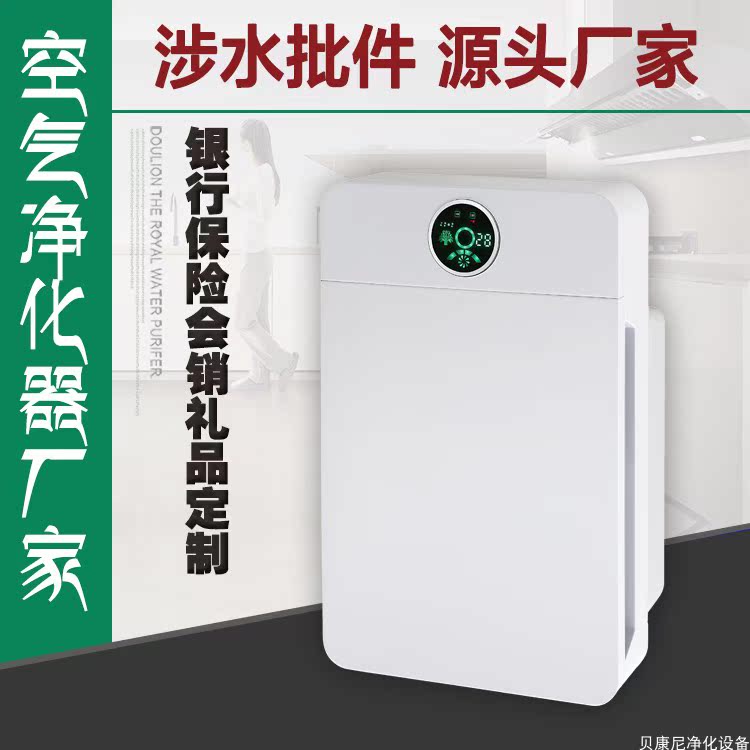 LED显示屏空气净化器