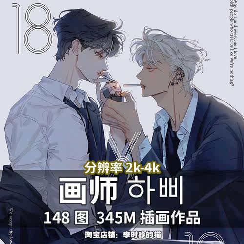 Bl动漫h剪辑销量排行榜 Bl动漫h剪辑品牌热度排名 小麦优选