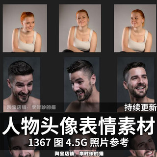 人物男女头像表情多角度速写素描绘画高清大图照片手绘参考素材