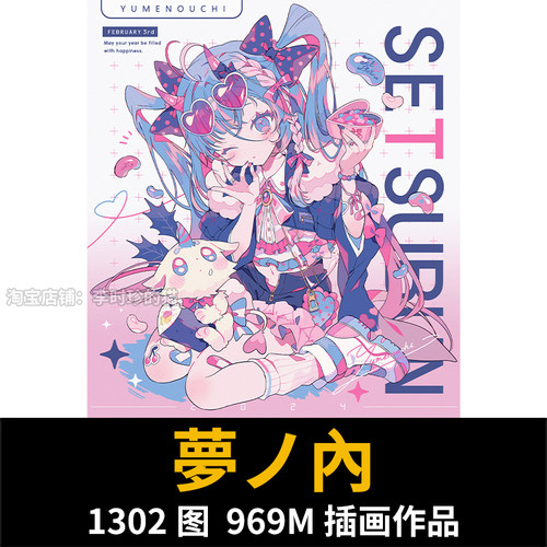 画师夢ノ内 yume335 日系少女插画画集绘画临摹壁纸头像参考素材