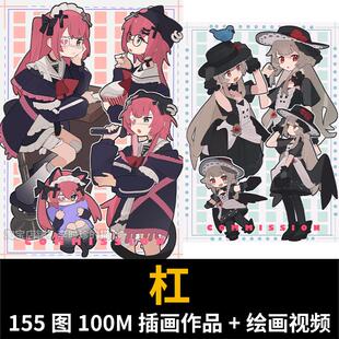 画师杠 Q版可爱人物日系平涂动作姿态插画集图集临摹参考素材