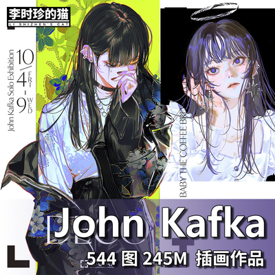 画师John Kafka 暗黑邪魅少女人物色彩插画图集绘画临摹参考素材