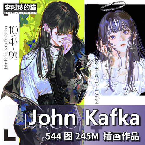 画师John Kafka 暗黑邪魅少女人物色彩插画图集绘画临摹参考素材