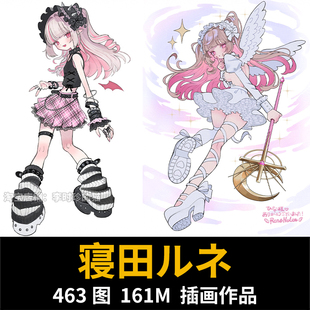 画师 寝田ルネ Nelta_Rene 日系可爱少女人物插画绘画参考素材