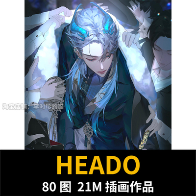 画师 heado韩风美男女少年人物插画图集头像人物绘画参考临摹素材