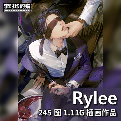 画师 Rylee 耽美BL男子人物插画黑白线稿构图集绘画临摹参考素材 - 封面