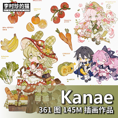 画师 Kanae Q版人物角色萝莉正太卡通头像绘画插画临摹参考素材