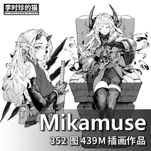 画师 Mikamuse 人物角色设计线稿黑白线稿速写插画临摹参考素材