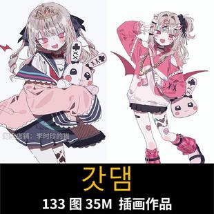 画师 3J_dangan 日系原宿可爱少女平涂人物插画临摹参考绘画素材