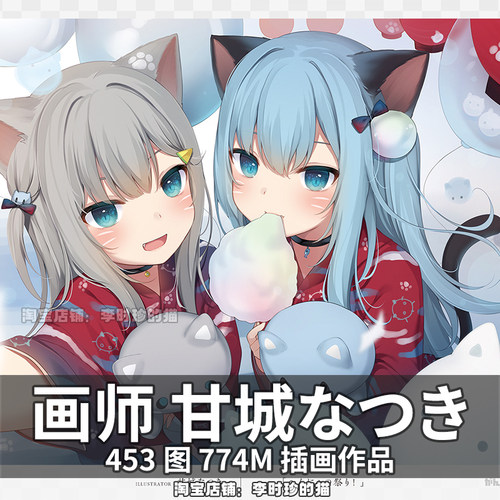 超萌壁纸质量怎么样 超萌壁纸口碑怎么样 小麦优选