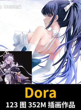 韩国画师 Dora 胜利女神 P站日韩少女插画图集临摹参考素材
