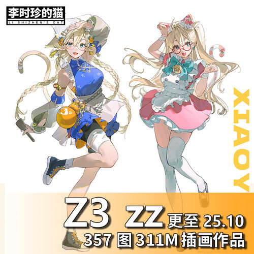 画师 Z3zz 少女角色人物游戏立绘服装设计插画图集临摹参考素材