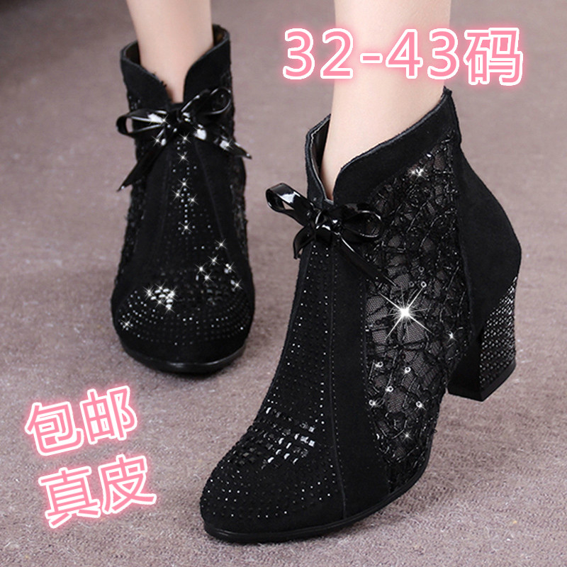 SPRING SUMMER NEW CUTOUT WOMENS SHORT BOOTS BOOTS MESH BOOTS MID HEEL LEATHER SHORT MESH WOMENS BOOTS PLUS SIZE RHINESTONE VINTAGE
