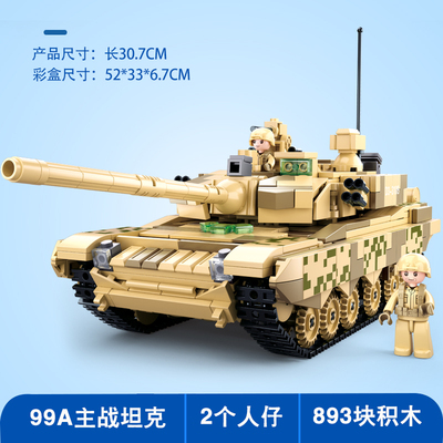 高品质高性价比坦克飞机积木摆件