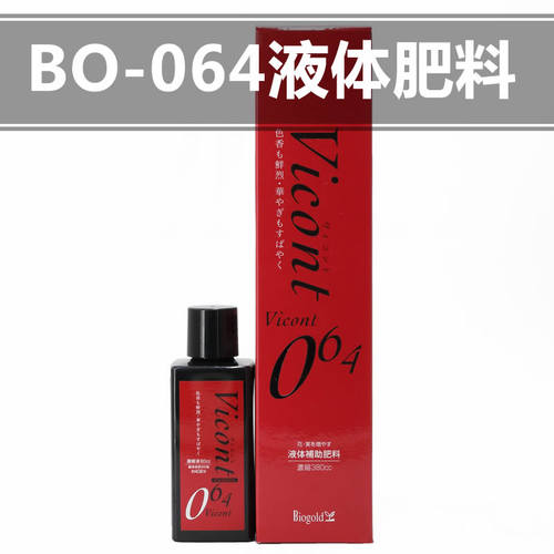 日本产BO-064液体肥料营养液多开花很香浓香开大花更艳花芽增多