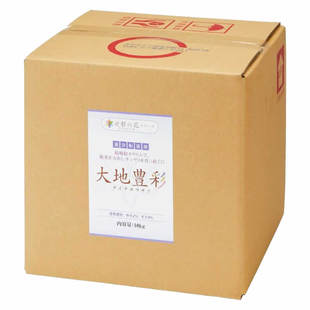 日本产根茎壮大肥料块根类植物瓜果多肉增胖增肥仙人球龟甲龙兜