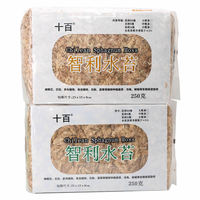 智利水苔有機(jī)種植干凈無雜質(zhì)