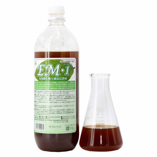 日本进口EM菌群改善土壤平衡