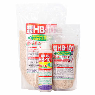 包邮 日本进口HB 101颗粒缓释土壤活性剂防黑腐黑杆促生根增肥发根