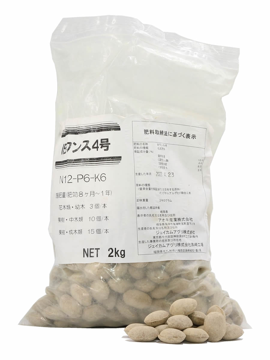 日本产长效盆景盆栽庭木花木果树木肥料桔子无花果松柏通用银杏