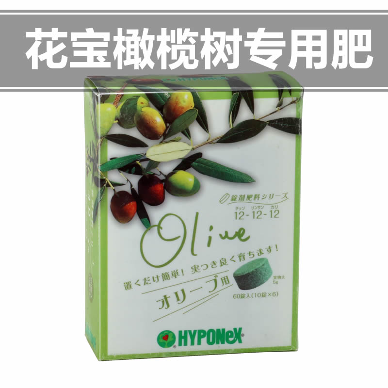 日本盆栽高钙绿植肥料