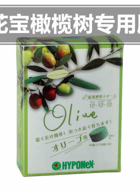 日本盆栽高钙绿植肥料