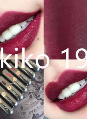 正品新款kiko细管现货0系胶囊口红19哑光丝绒滋润持久21 16 17 18
