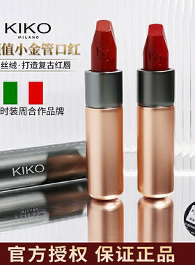意大利kiko口红哑光雾面吃土色丝绒3系粉雾12小银管4系432小黑管
