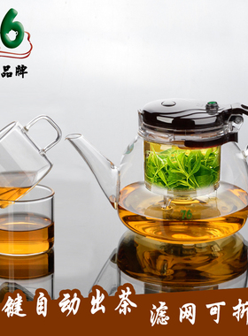 台湾76飘逸杯泡茶壶内胆过滤可拆洗耐热玻璃红绿花茶具冲泡器套装
