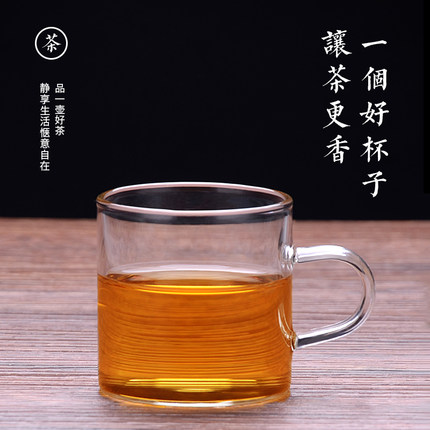 耐热小杯子杯架家用办公玻璃带把品茗杯喝茶水杯挂沥水架功夫茶杯