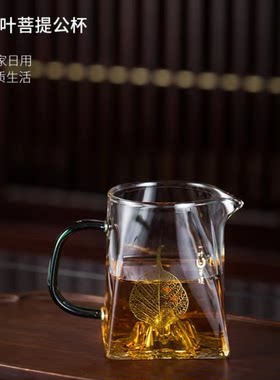 鑫凤祥天圆地方观山公道杯