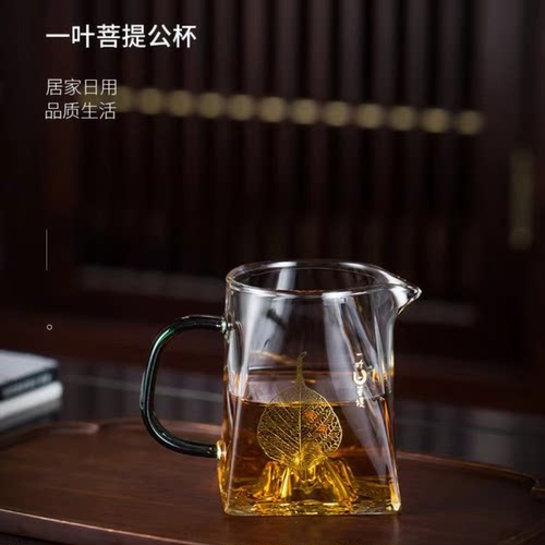 鑫凤祥天圆地方观山公道杯