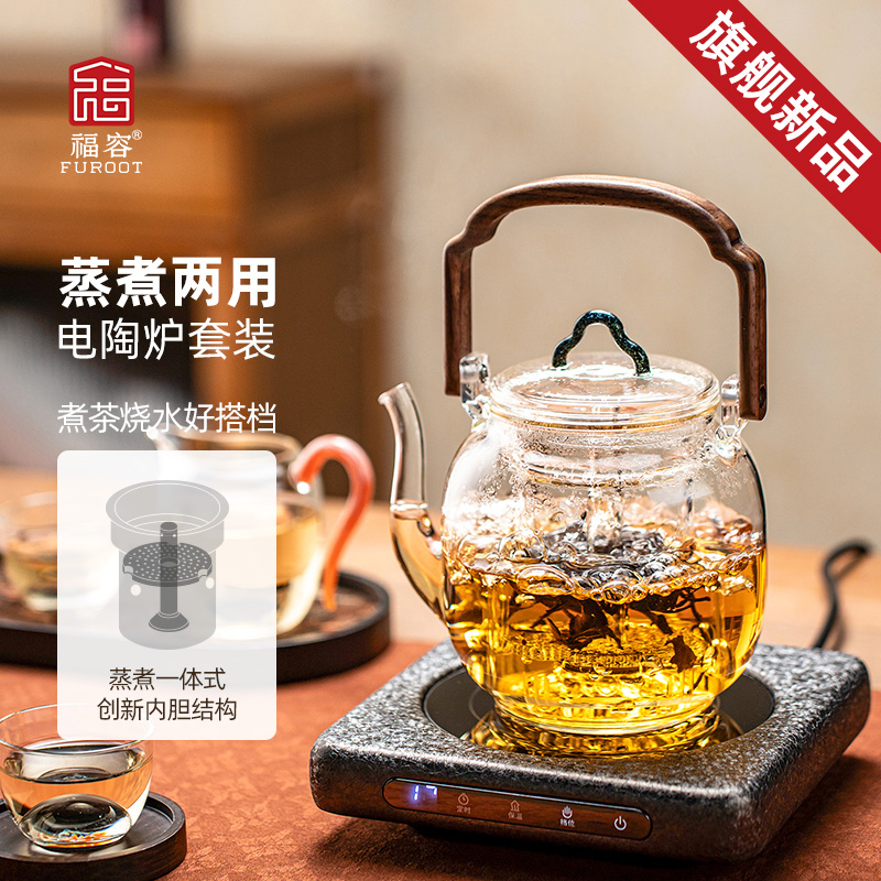 福容唐璟壶泡茶家用煮电陶