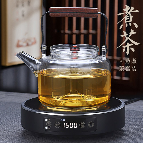 2026新款电陶炉1500W煮茶器小型迷你家用超薄围炉煮茶咖啡提梁壶