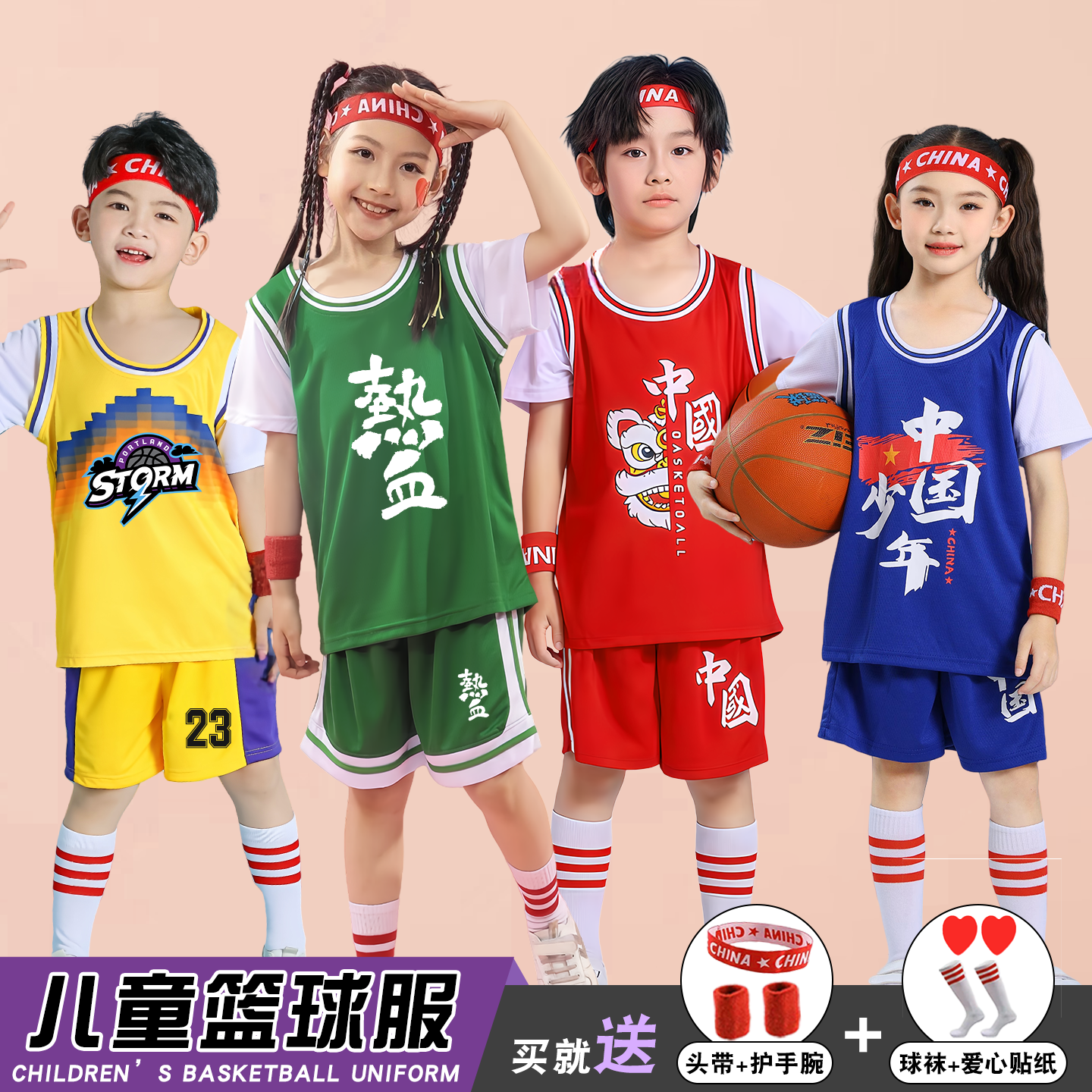 儿童篮球服定制套装男童比赛短袖队服运动亲子训练营篮球训练服装