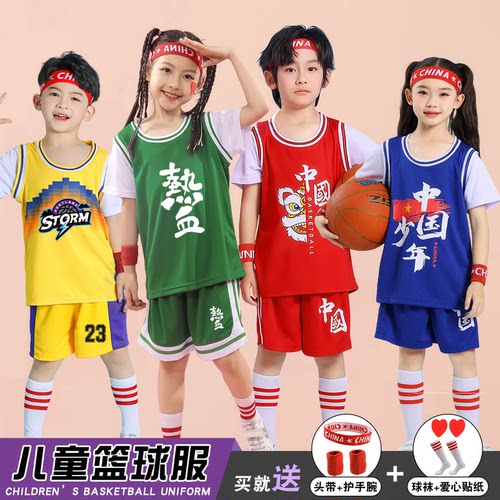 儿童篮球服定制印字吸汗透气球衣
