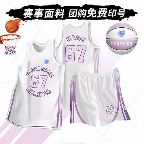 学校球队定制球服学生篮球训练服