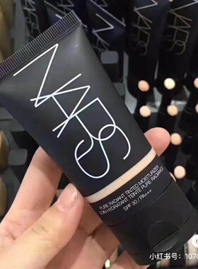 新品现货！ Nars纳斯有色面霜L0L1隔离遮瑕修颜三合一素颜霜SPF30