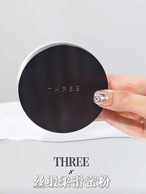 日本three定妆散粉正品