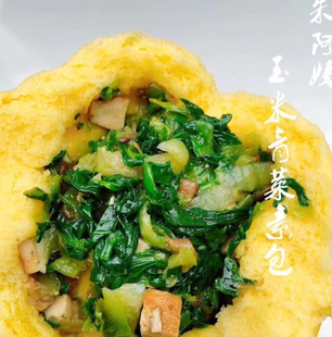 豆干 味道鲜咸 6个装 内馅是青菜 黑木耳 朱阿姨玉米青菜素包