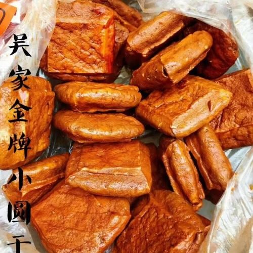 苏州美食 吴家金牌小圆干 吃的豆干 能吃出红烧肉的味道 有嚼劲