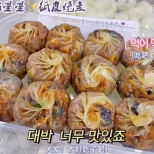 晶莹 火腿 香菇 爆款 12个装 迷你 玉米粒 好滋味星星纸皮烧麦