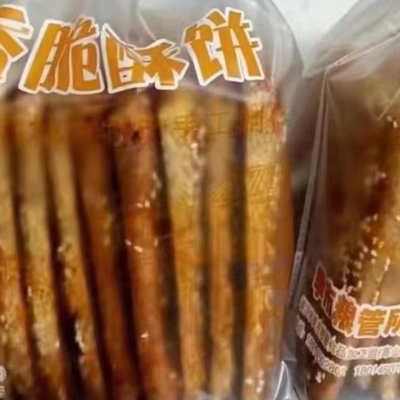 靖江季市粮管所脆饼甜味咸味