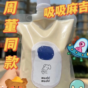 一款火到到爆的奶茶 吸吸麻吉 吸吸奶绿 吸吸葡京 美味可口